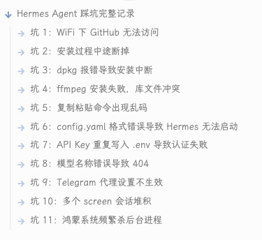 我花了一周把手机变成 AI Agent 服务器，然后我后悔了