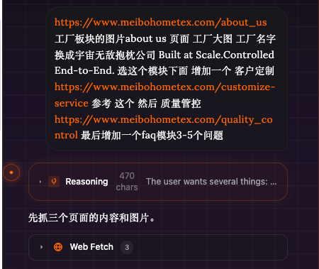 外贸人如何用 Claude Code 快速做一个官网主页