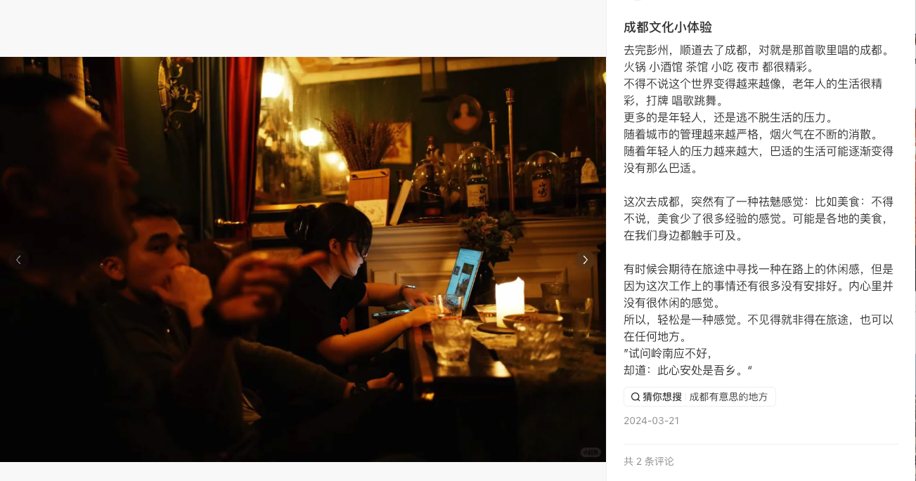 浪浪山归来，再聊柴古志愿者