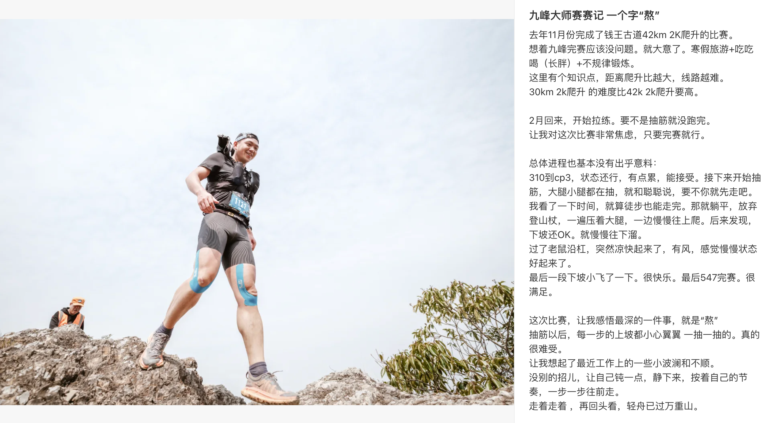 浪浪山归来,再聊柴古志愿者