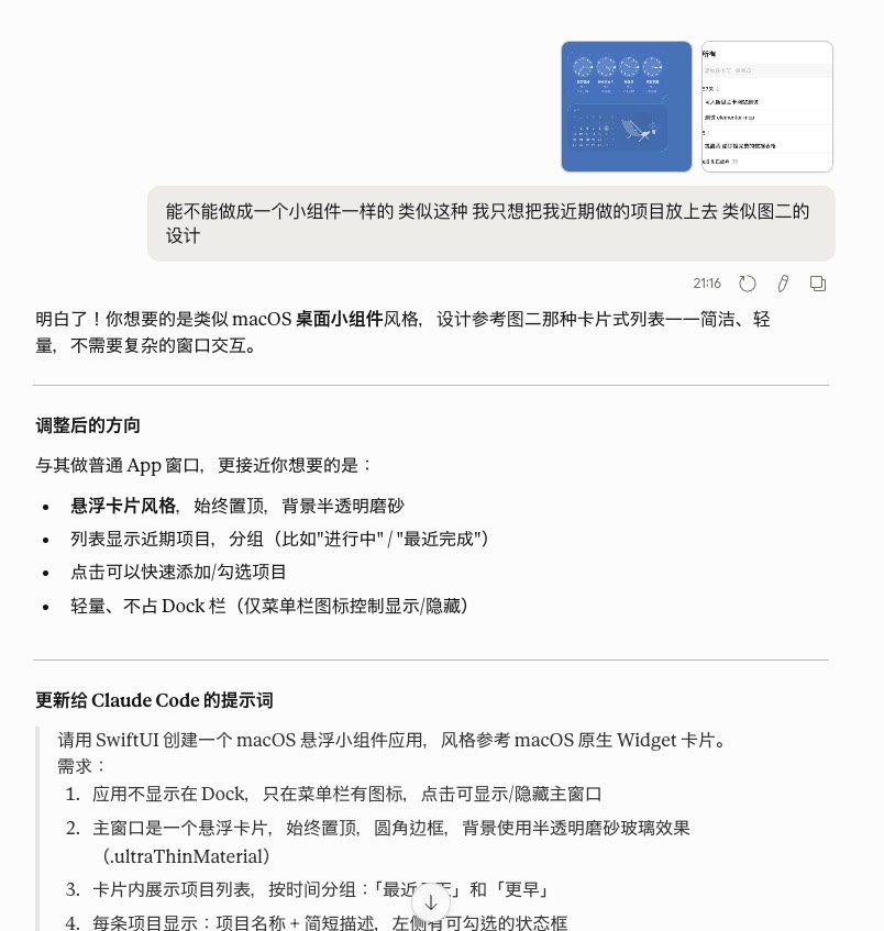 AI 元能力:让 AI 教我们用 AI