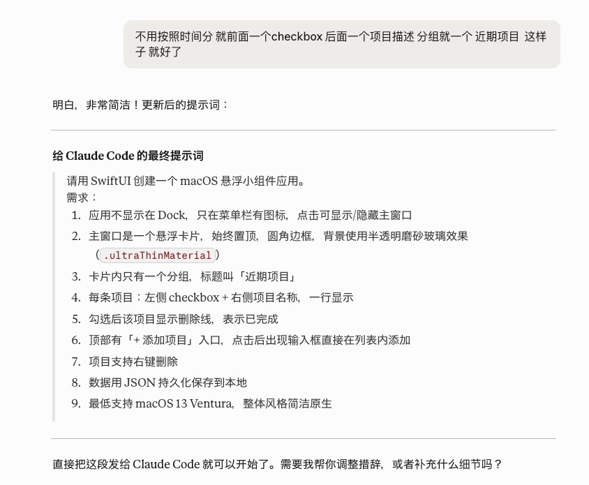 AI 元能力:让 AI 教我们用 AI