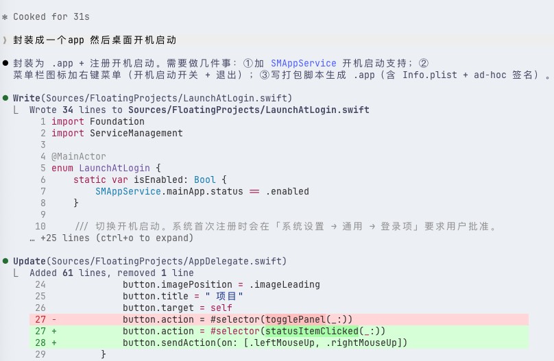 AI 元能力:让 AI 教我们用 AI