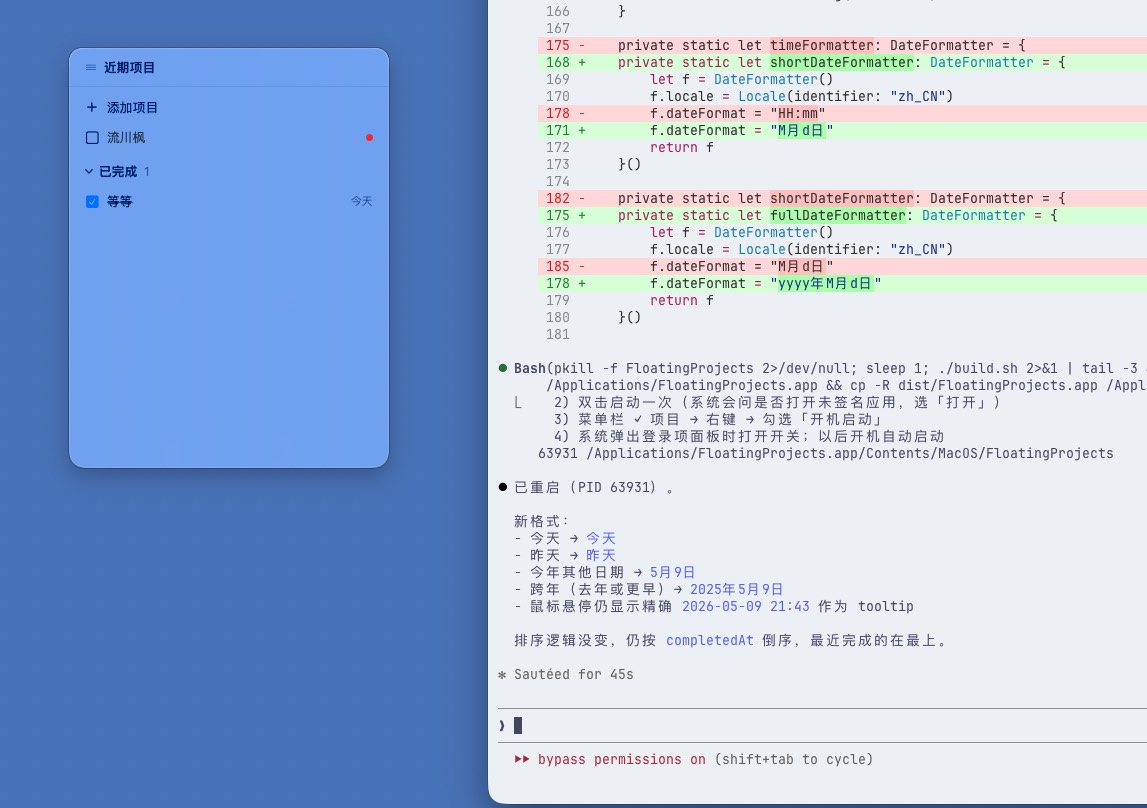 AI 元能力:让 AI 教我们用 AI